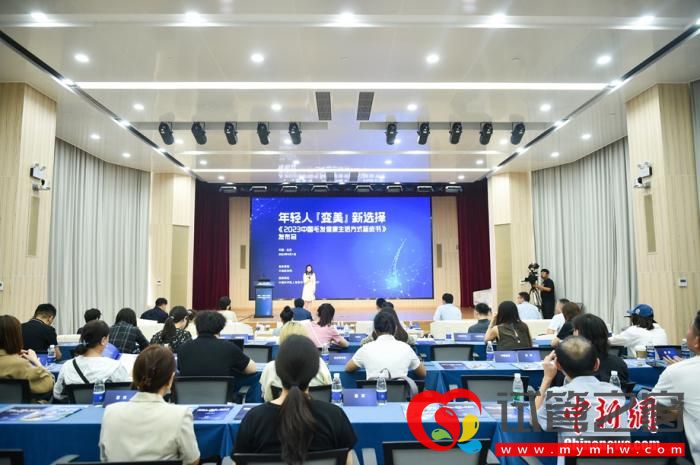 “00后”成为毛发医疗消费主力军(图1) “00后”成为毛发医疗消费主力军(图1)