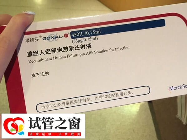 普丽康通常指的是重组促卵泡素β注射液
