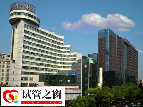 南昌大学第一附属医院是全国知名的三甲医院