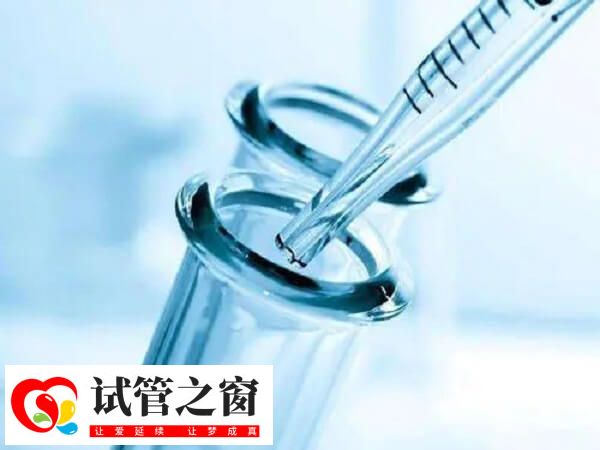 试管婴儿前的PPD检查是一项重要步骤