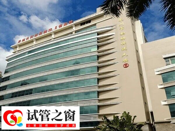 泉州儿童医院即泉州妇幼