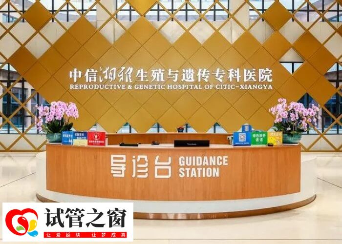 试管成功率也是和医院医生有一定的关联的