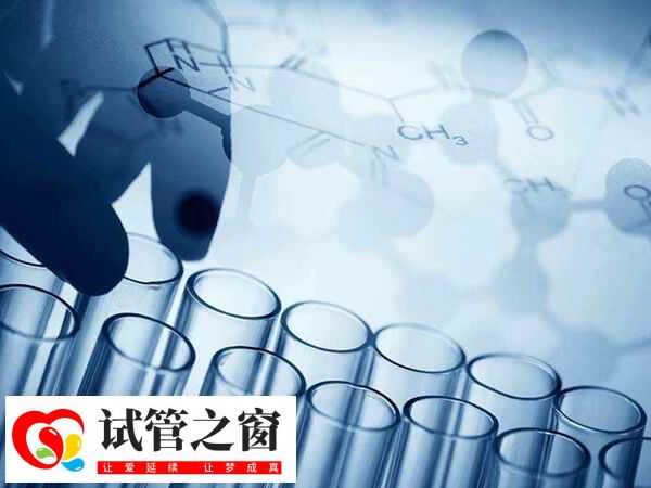 做试管婴儿可治疗不排卵