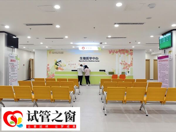 贵阳市妇生殖中心有超过20年的丰富经验