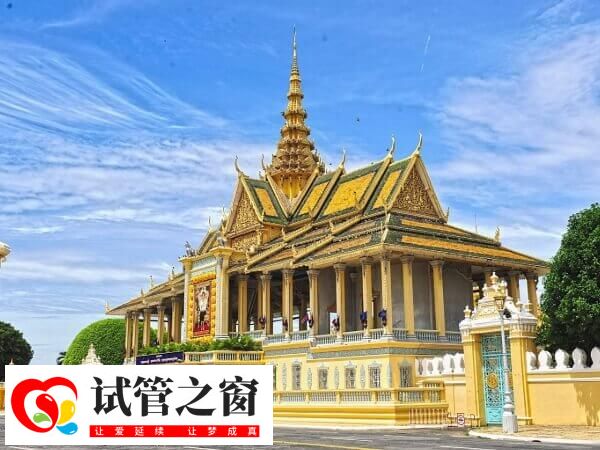 柬埔寨