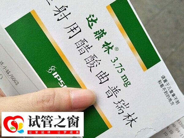 达菲林有降调促排的作用