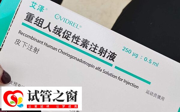 夜针打10000是不是卵泡少(图1) 夜针注射量因人而异