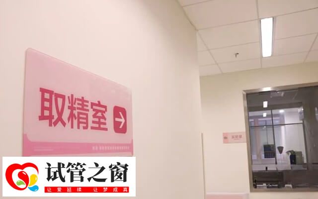 陕西有多家试管婴儿医院