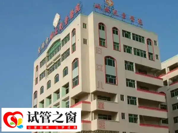 惠州市第二妇幼保健院外观