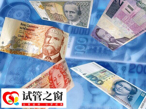 合肥901医院试管婴儿价格多少(图2) 合肥901医院做试管前身体检查费要3000元