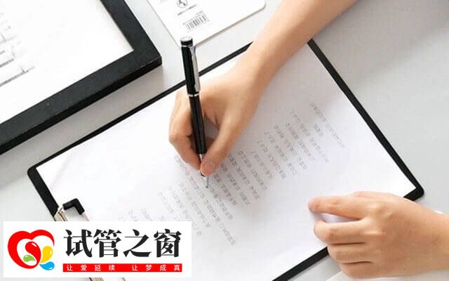 厦门174医院试管花费明细