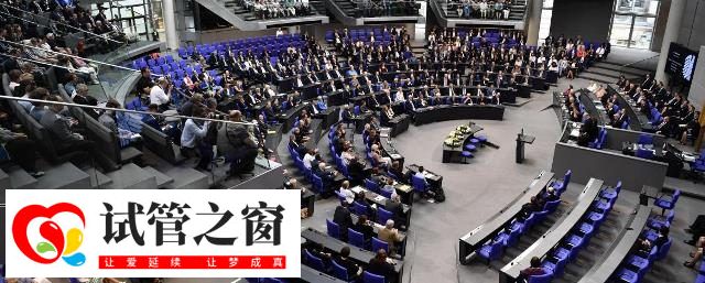 除了男女,你可以在德国选择成为“第三性别”(图1) 除了男女,你可以在德国选择成为“第三性别”(图1)