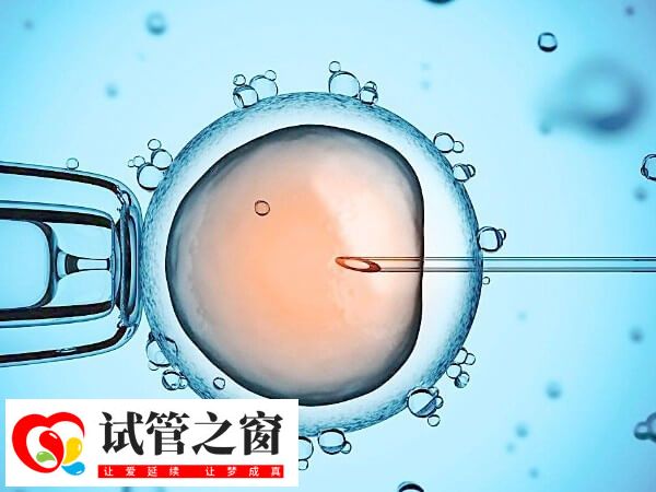 41岁高龄女性宫腔环境不好能不能做试管婴儿(图1) 41岁宫腔环境不好可以做试管