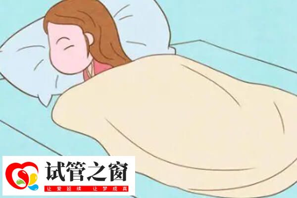 鲜胚移植后躺着休息能提高成功率