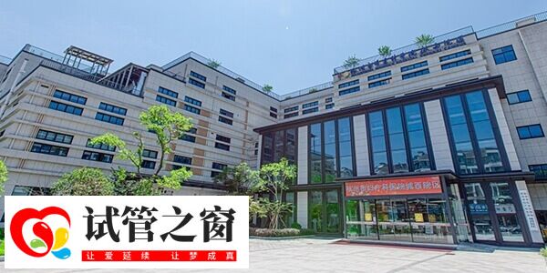 浙江省妇保医院全景图
