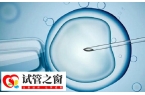 长沙试管包成功医院有哪些助孕费用及成功率