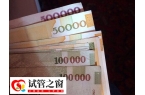 格鲁吉亚三代试管婴儿的费用比国内便宜是真