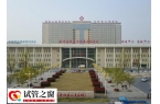 徐州医科大学附属沭阳医院试管婴儿费用每个