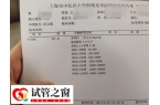 冻胚移植14天hcg300多正不正常