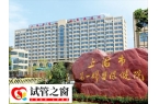 上海供卵公立医院排名