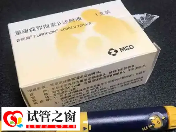 女性常用的促排药物有哪些(图1) 促排卵药物能改善女性排卵障碍现象
