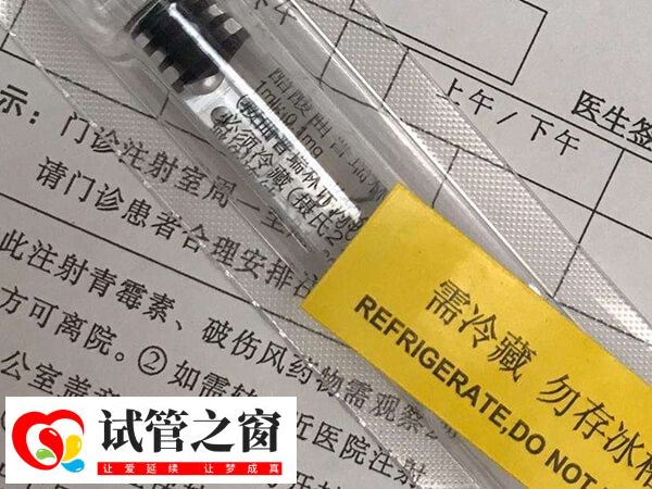 降调针打完后千万不能碰的药是什么(图1) 打降调针后不要盲目使用激素类药物