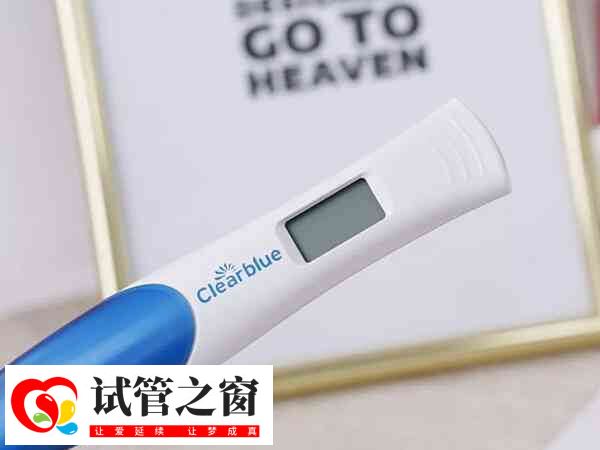 怀孕初期毓婷测不出来怎么回事(图1) 孕初期尿液中的HCG浓度相对较低