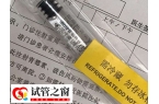 降调针打完后千万不能碰的药是什么