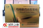 试管取精困难能不能吃西地那非