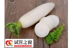 怀孕后吃萝卜有什么好处
