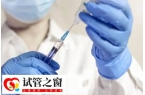 试管婴儿长方案和短方案哪个成功率高